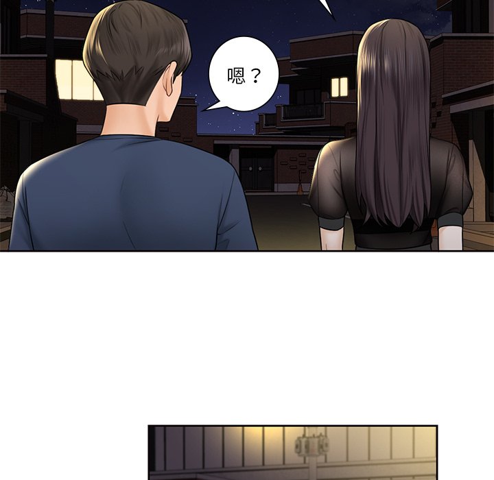 31P - 不当朋友当恋人