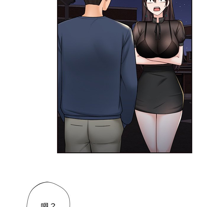 36P - 不当朋友当恋人