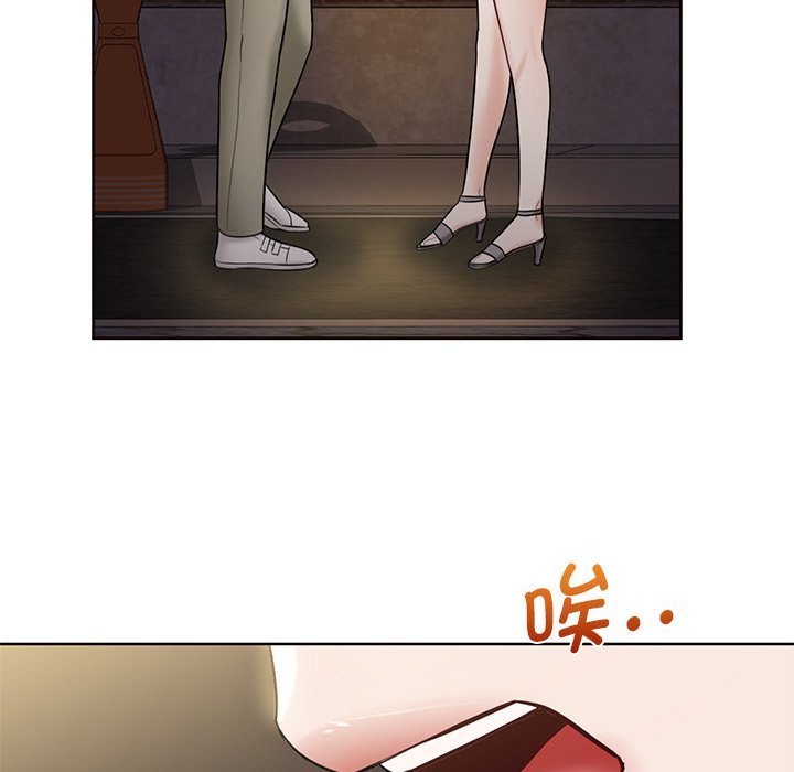 39P - 不当朋友当恋人