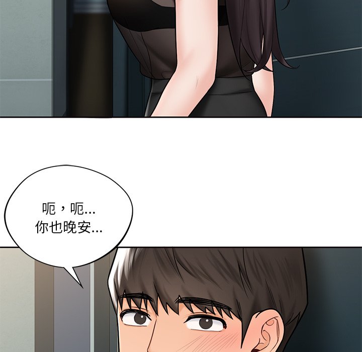 61P - 不当朋友当恋人