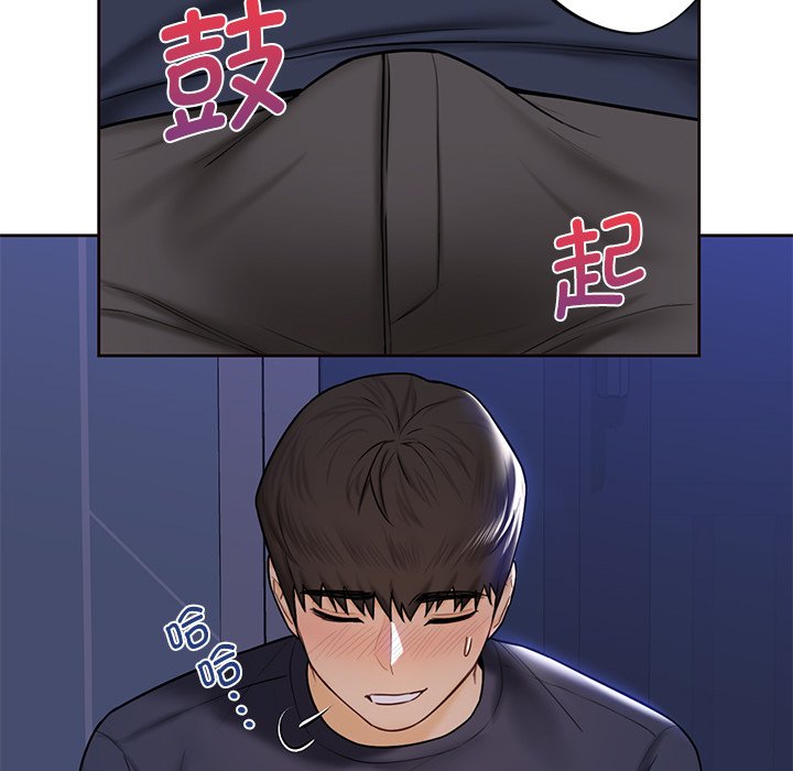 67P - 不当朋友当恋人