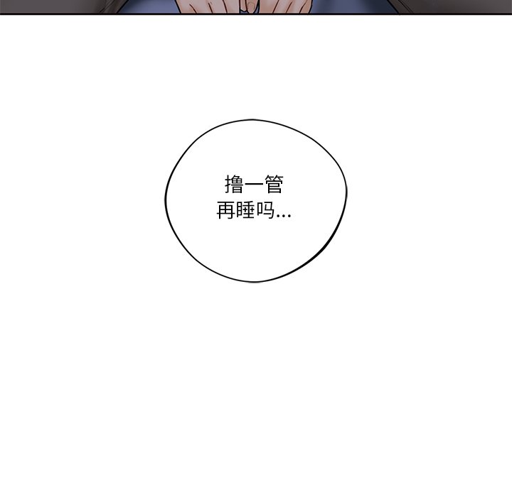 69P - 不当朋友当恋人