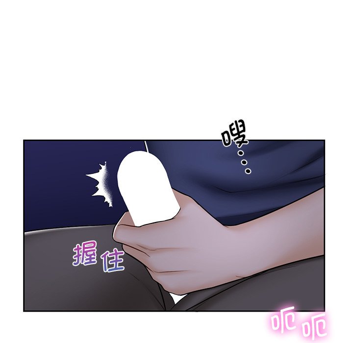 77P - 不当朋友当恋人