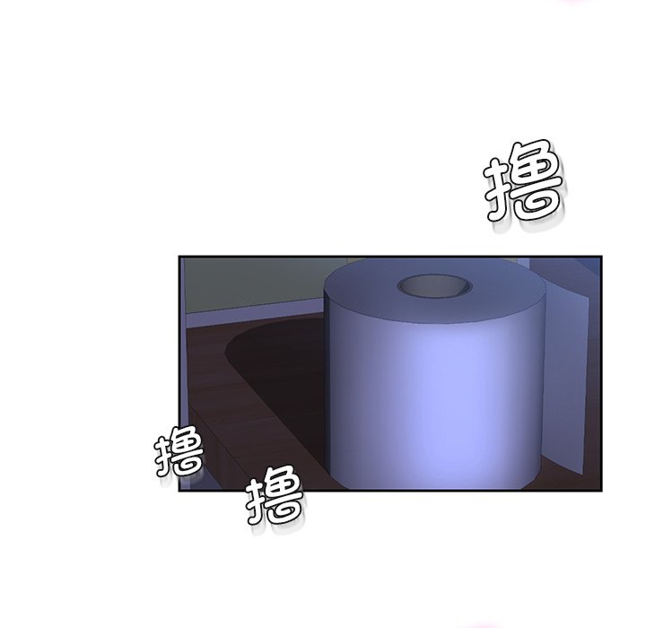 78P - 不当朋友当恋人