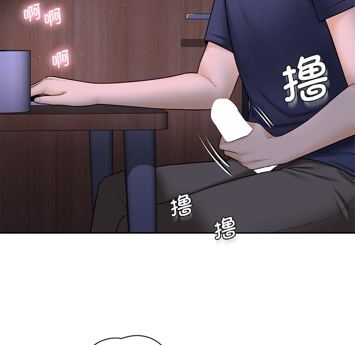 83P - 不当朋友当恋人