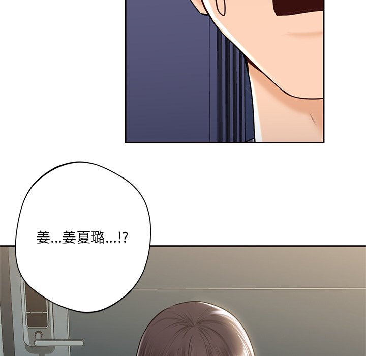 89P - 不当朋友当恋人