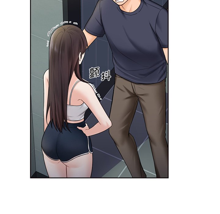 92P - 不当朋友当恋人