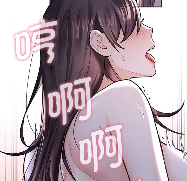 100P - 不当朋友当恋人