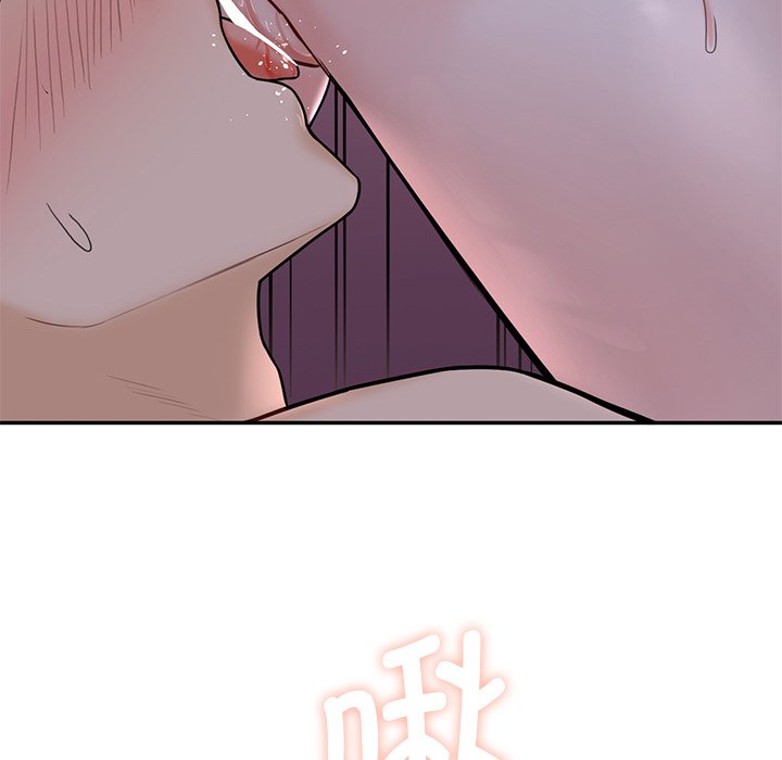 102P - 不当朋友当恋人