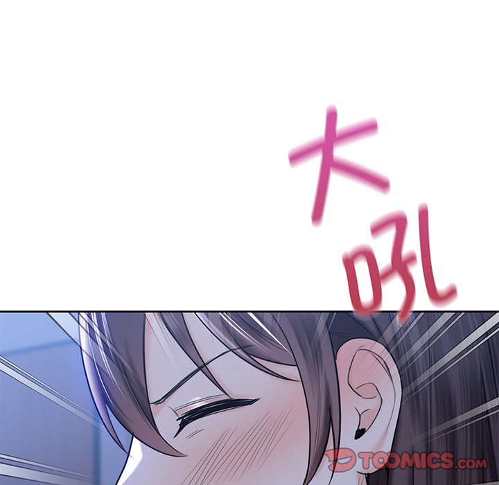 108P - 不当朋友当恋人