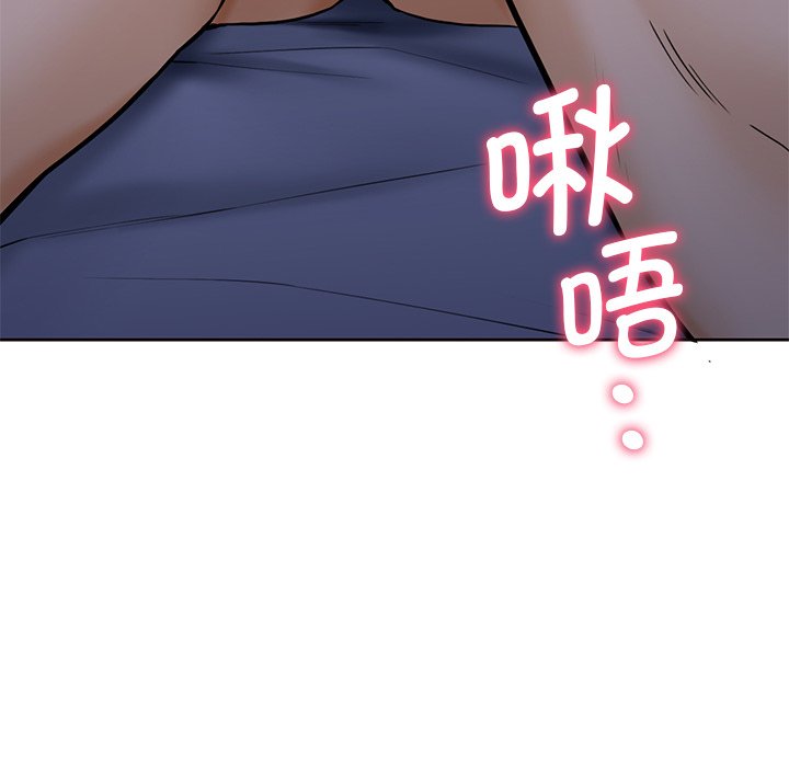 119P - 不当朋友当恋人