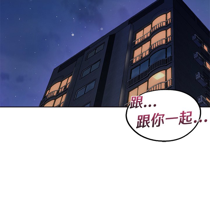 11P - 不当朋友当恋人