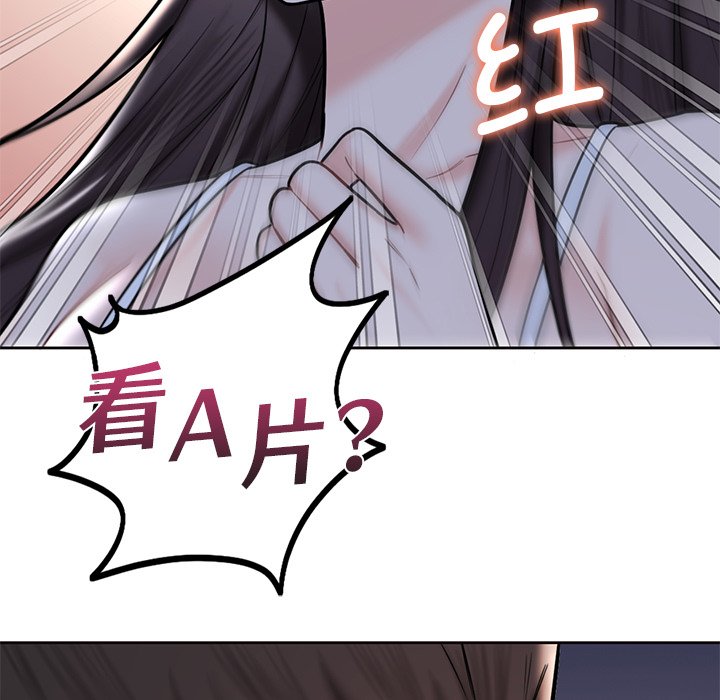 13P - 不当朋友当恋人