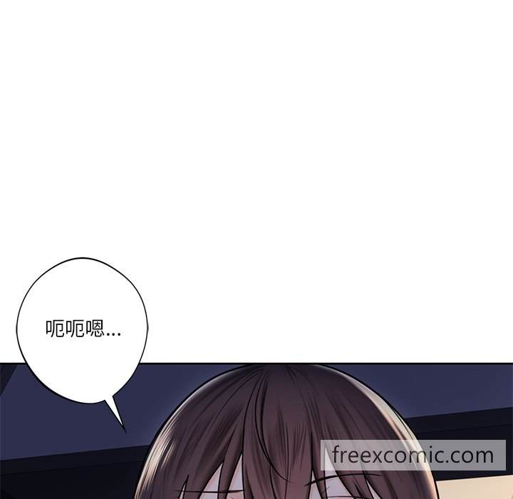 17P - 不当朋友当恋人