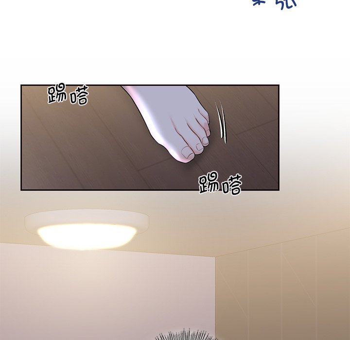 22P - 不当朋友当恋人