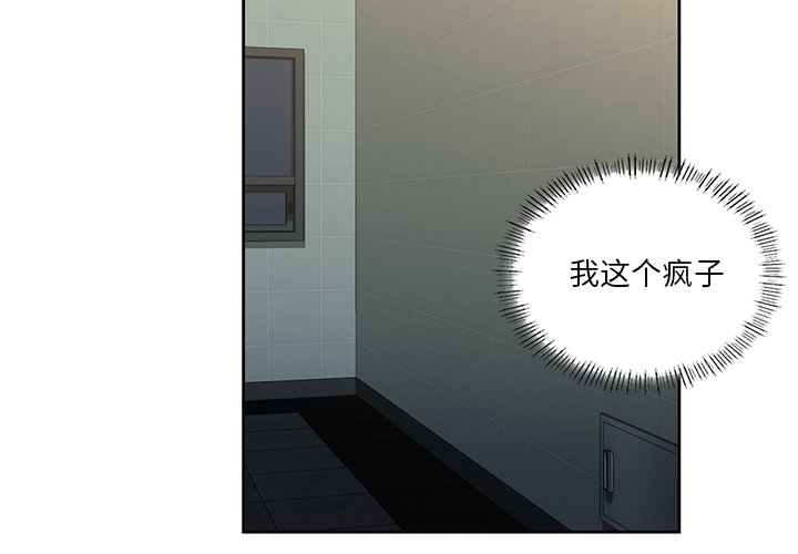 2P - 不当朋友当恋人