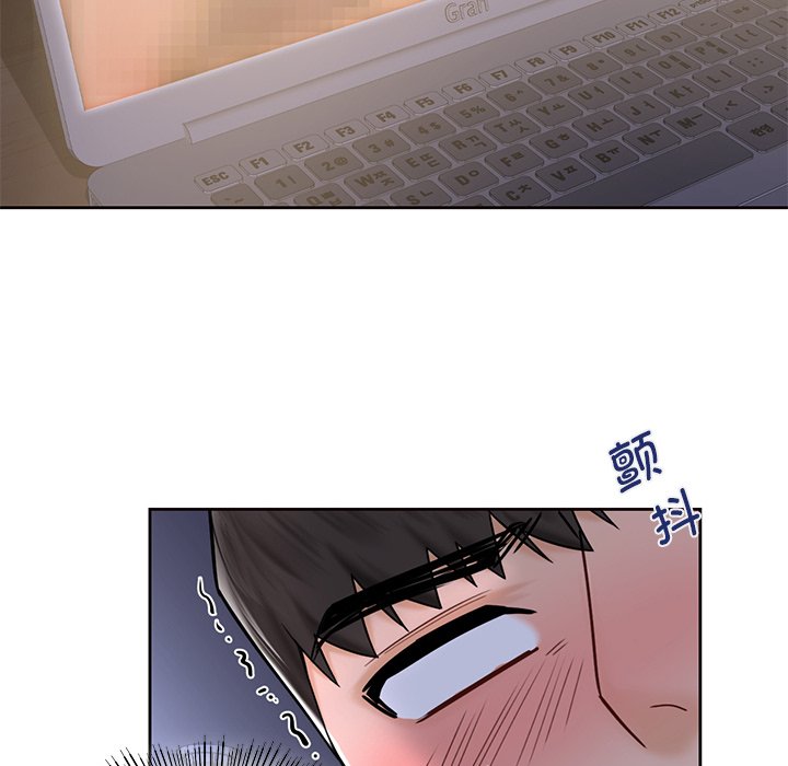 32P - 不当朋友当恋人
