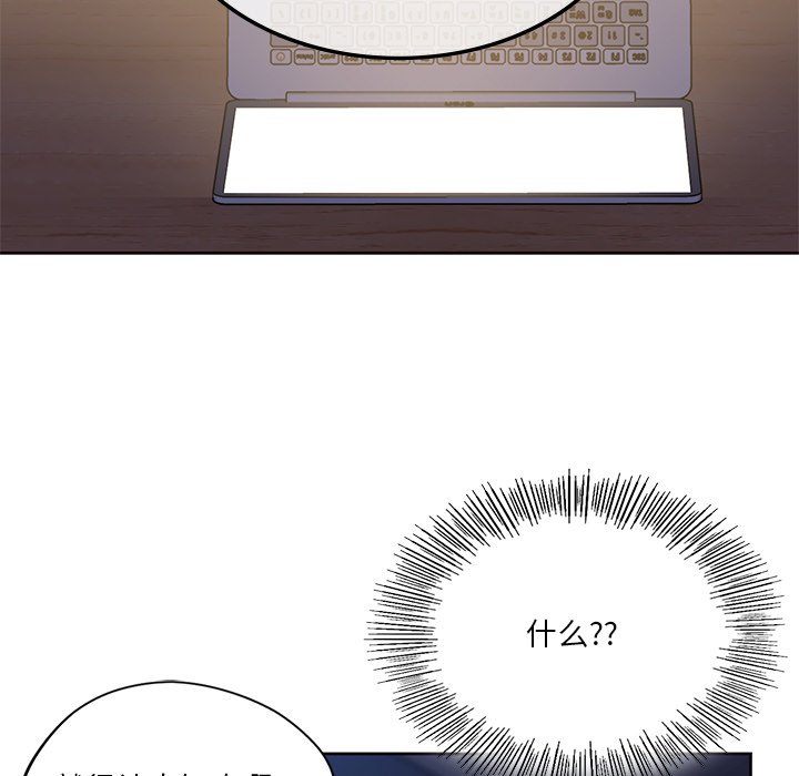 57P - 不当朋友当恋人