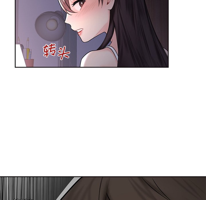 60P - 不当朋友当恋人