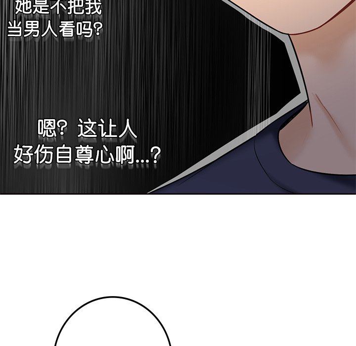 62P - 不当朋友当恋人