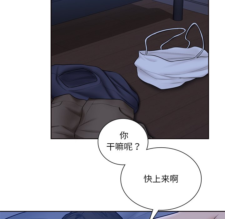 72P - 不当朋友当恋人