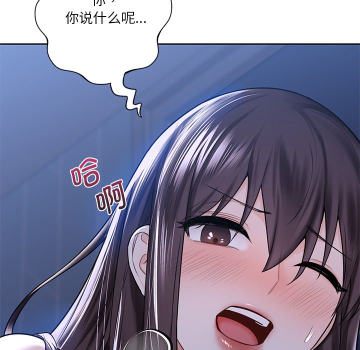 90P - 不当朋友当恋人