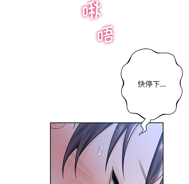 98P - 不当朋友当恋人