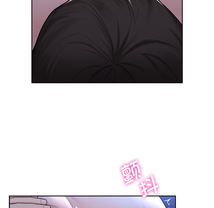 19P - 不当朋友当恋人