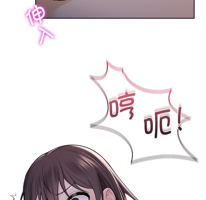 21P - 不当朋友当恋人