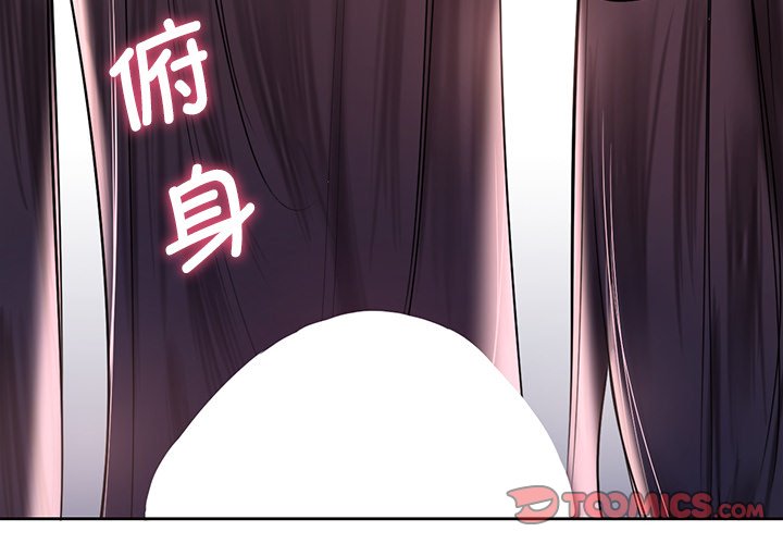 2P - 不当朋友当恋人