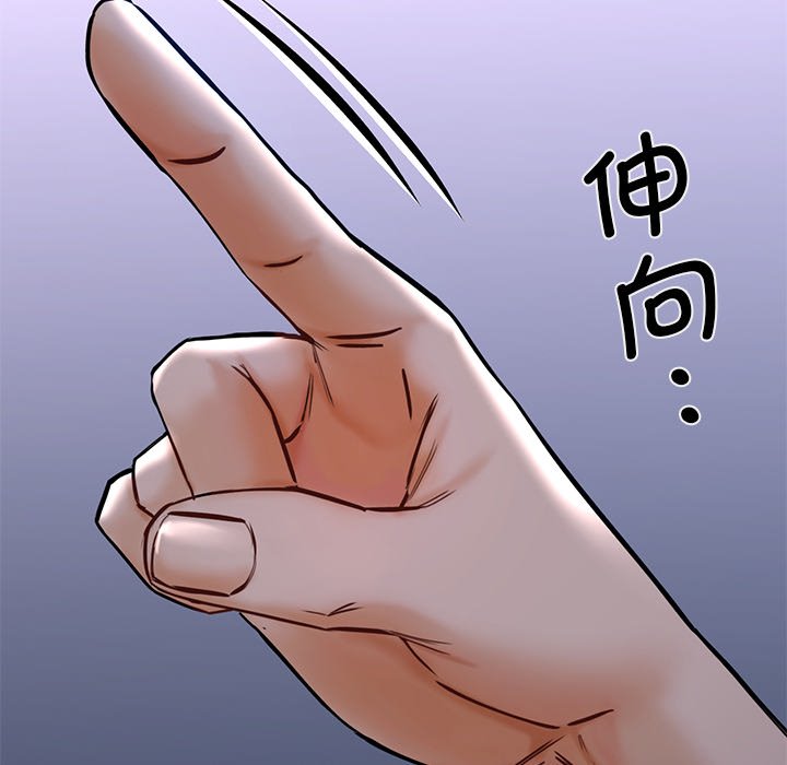 33P - 不当朋友当恋人