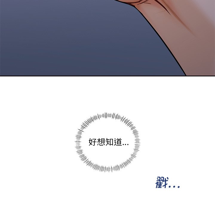 34P - 不当朋友当恋人