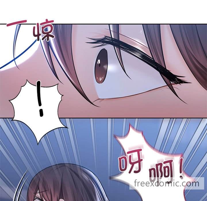 35P - 不当朋友当恋人