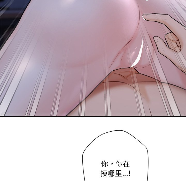 37P - 不当朋友当恋人