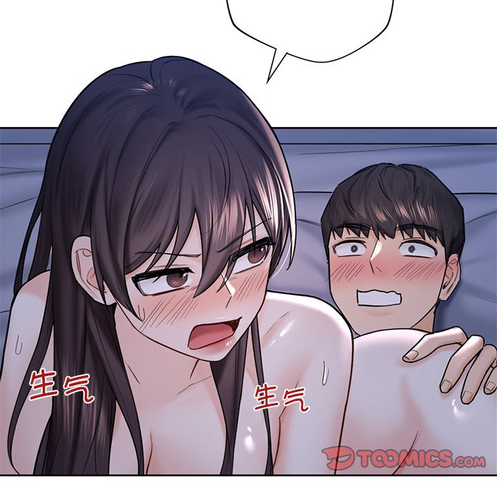 38P - 不当朋友当恋人