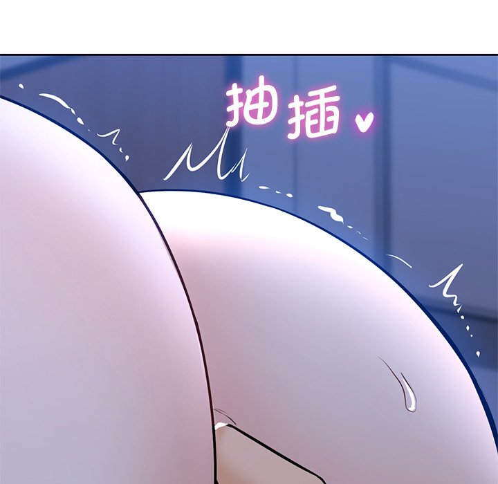 44P - 不当朋友当恋人
