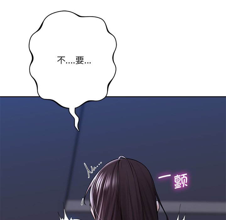 51P - 不当朋友当恋人