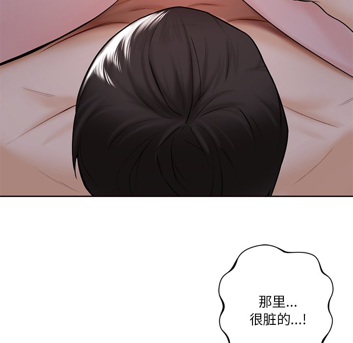 53P - 不当朋友当恋人