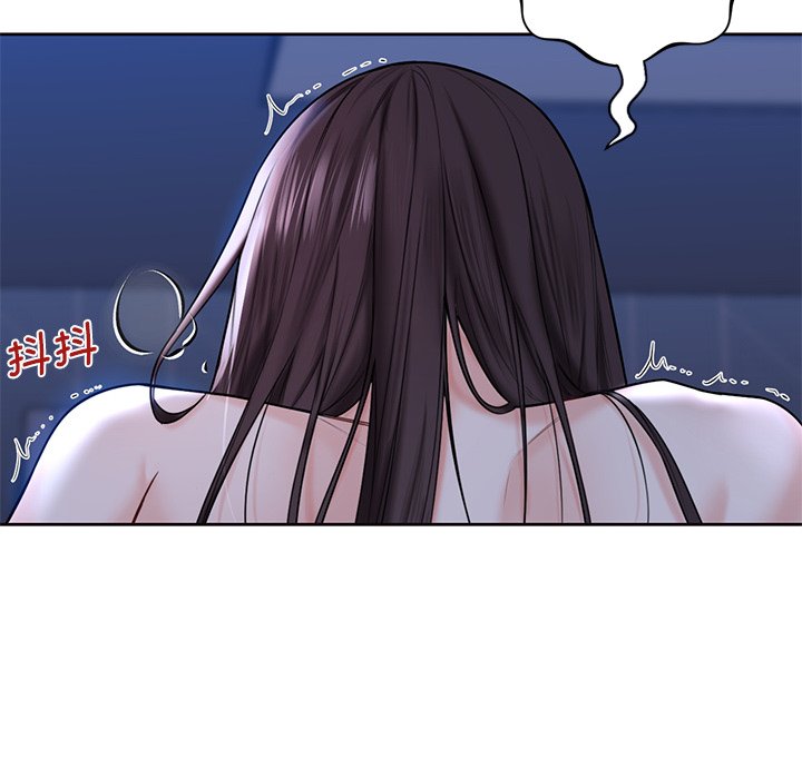 54P - 不当朋友当恋人