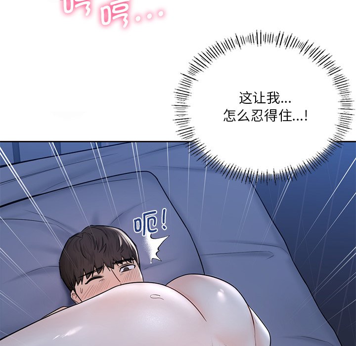 60P - 不当朋友当恋人