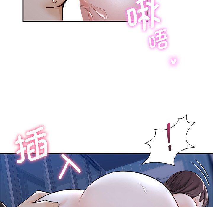 68P - 不当朋友当恋人