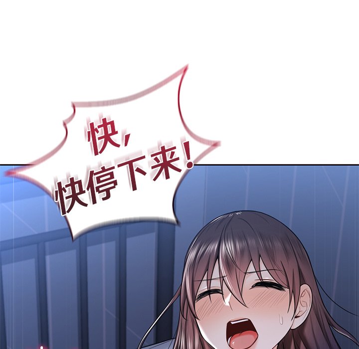 72P - 不当朋友当恋人