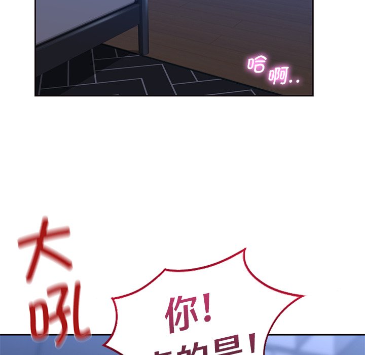 85P - 不当朋友当恋人