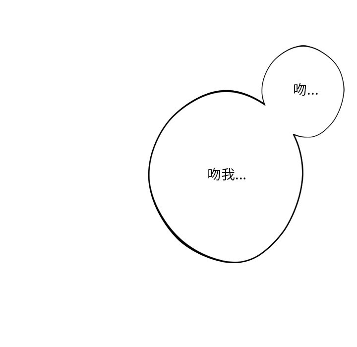 101P - 不当朋友当恋人