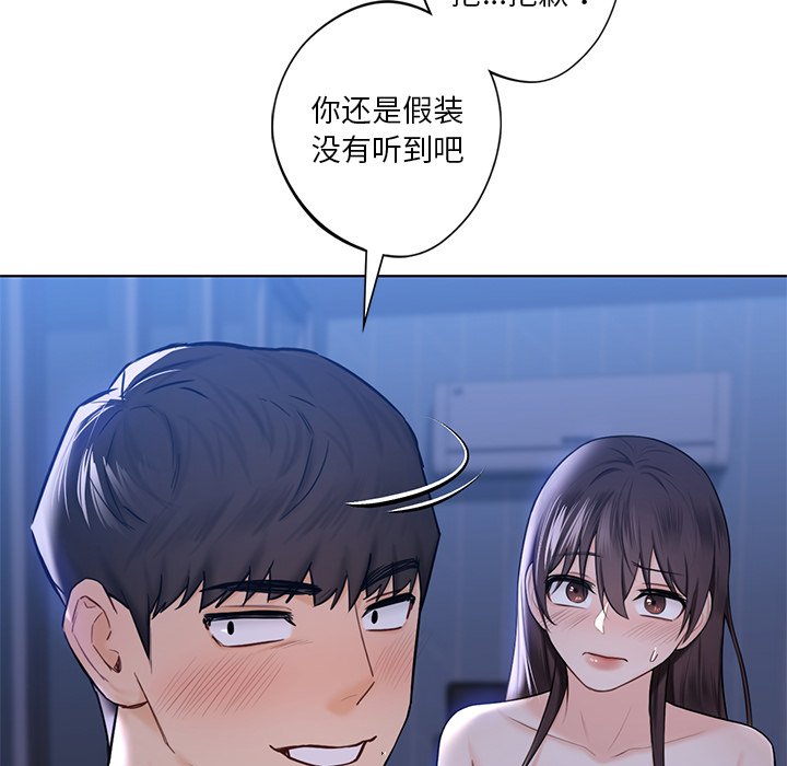 13P - 不当朋友当恋人