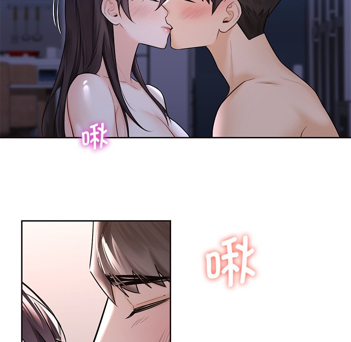 34P - 不当朋友当恋人