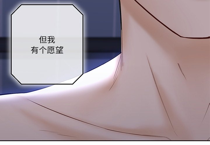 3P - 不当朋友当恋人