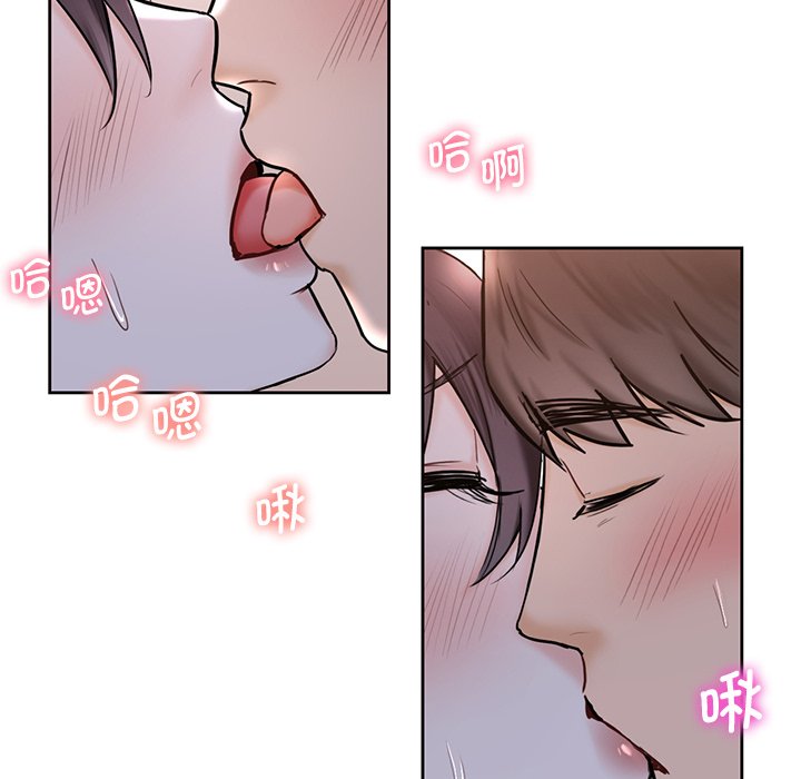 35P - 不当朋友当恋人