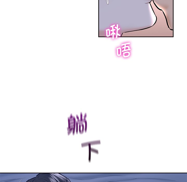 36P - 不当朋友当恋人