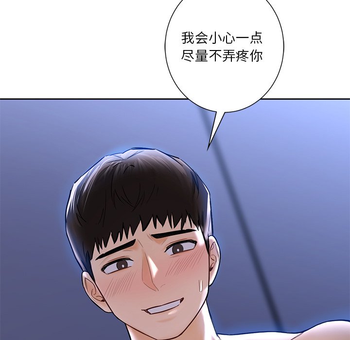 39P - 不当朋友当恋人